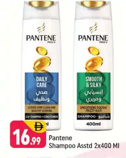 Shaklan PANTENE Shampoo / Conditioner offer