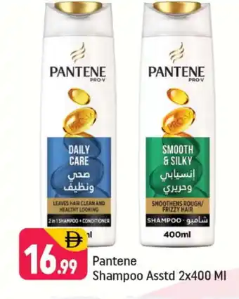Shaklan PANTENE Shampoo / Conditioner offer
