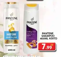 Grand Hyper Market PANTENE Shampoo / Conditioner offer
