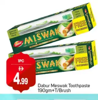 Talal Market DABUR Toothpaste offer