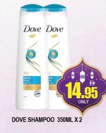 Al Madina DOVE Shampoo / Conditioner offer