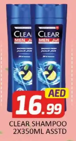 Al Madina CLEAR Shampoo / Conditioner offer