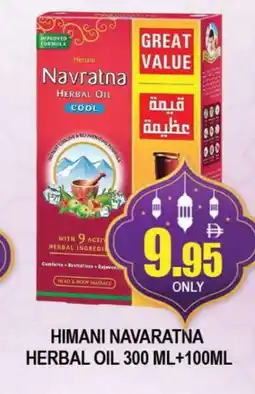 Al Madina HIMANI Hair Oil offer