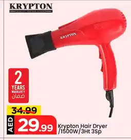 Mark & Save KRYPTON Hair Appliances offer
