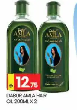 Al Madina DABUR Hair Oil offer