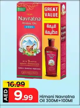 Mark & Save HIMANI Hair Oil offer
