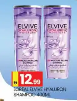 Al Madina loreal Shampoo / Conditioner offer