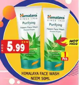 Al Madina HIMALAYA Face Wash offer