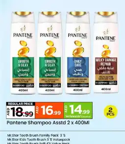 Mark & Save PANTENE Shampoo / Conditioner offer