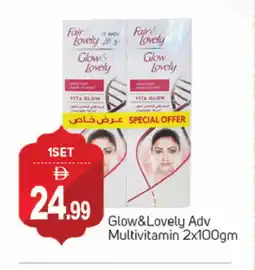 Talal Market FAIR & LOVELY Face cream offer