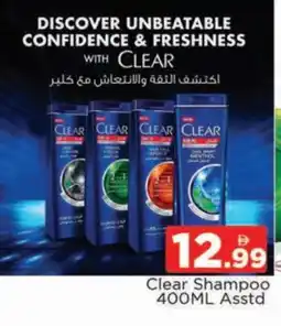 Al Madina CLEAR Shampoo / Conditioner offer