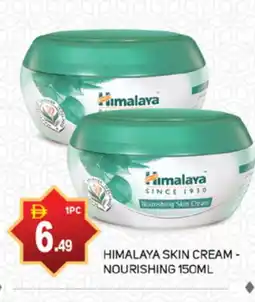 Talal Market HIMALAYA Face cream offer
