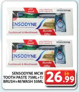 Grand Hyper Market SENSODYNE Toothpaste offer