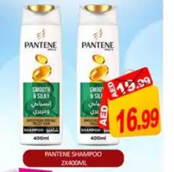 Mango Hypermarket LLC PANTENE Shampoo / Conditioner offer