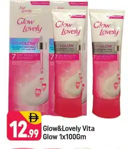 Shaklan FAIR & LOVELY Face cream offer