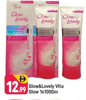 Shaklan FAIR & LOVELY Face cream offer