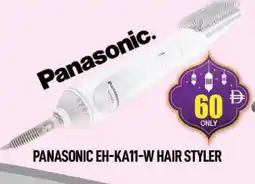 Al Madina PANASONIC Hair Appliances offer
