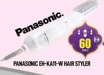 Al Madina PANASONIC Hair Appliances offer