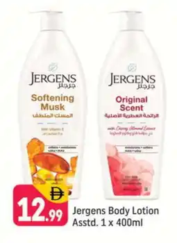 Shaklan JERGENS Body Lotion & Cream offer