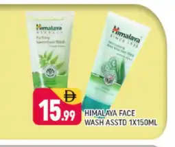 Shaklan HIMALAYA Face Wash offer