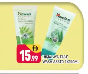Shaklan HIMALAYA Face Wash offer