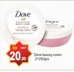 Talal Market DOVE Face cream offer