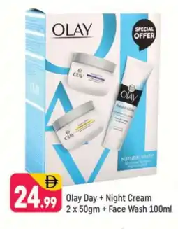 Shaklan OLAY Face Wash offer