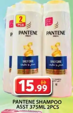 Grand Hyper Market PANTENE Shampoo / Conditioner offer