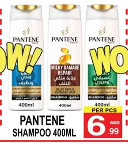 Gift Point PANTENE Shampoo / Conditioner offer