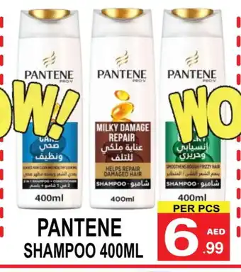 Gift Point PANTENE Shampoo / Conditioner offer