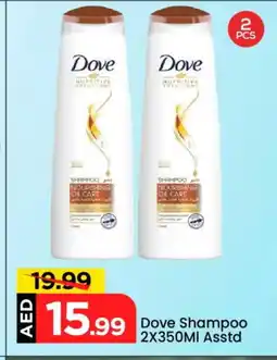 Mark & Save DOVE Shampoo / Conditioner offer