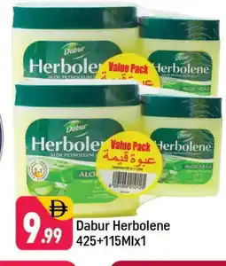 Shaklan DABUR Petroleum Jelly offer