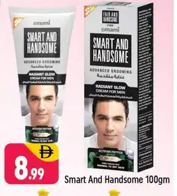 Shaklan EMAMI Face cream offer