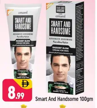 Shaklan EMAMI Face cream offer