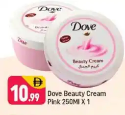 Shaklan DOVE Face cream offer