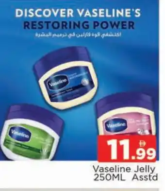 Al Madina VASELINE Petroleum Jelly offer