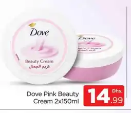 Al Madina DOVE Face cream offer