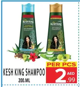Day Star Department Store EMAMI Shampoo / Conditioner offer