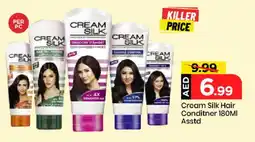Mark & Save CREAM SILK Hair Cream offer