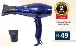 Grand Hyper Market GTRON Hair Appliances offer