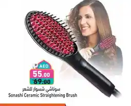 Aswaq Ramez SONASHI Hair Accessories offer