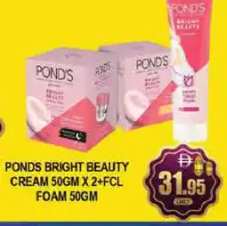 Al Madina PONDS Face cream offer