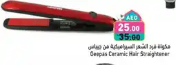Aswaq Ramez GEEPAS Hair Appliances offer