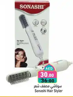 Aswaq Ramez SONASHI Hair Appliances offer