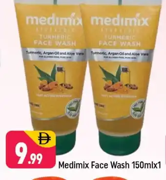 Shaklan MEDIMIX Face Wash offer