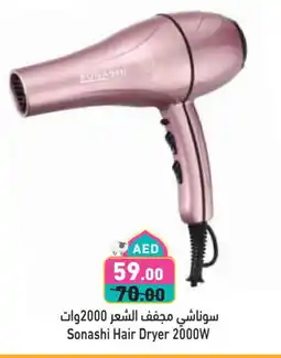 Aswaq Ramez SONASHI Hair Appliances offer