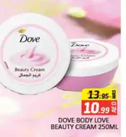 Mango Hypermarket LLC DOVE Face cream offer