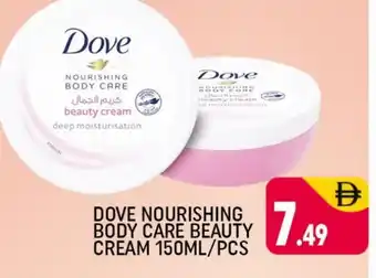 Shaklan DOVE Face cream offer