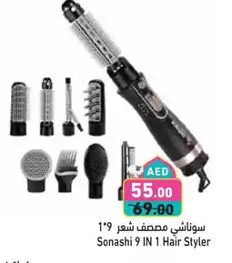 Aswaq Ramez SONASHI Hair Appliances offer