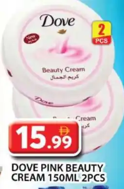 Grand Hyper Market DOVE Face cream offer